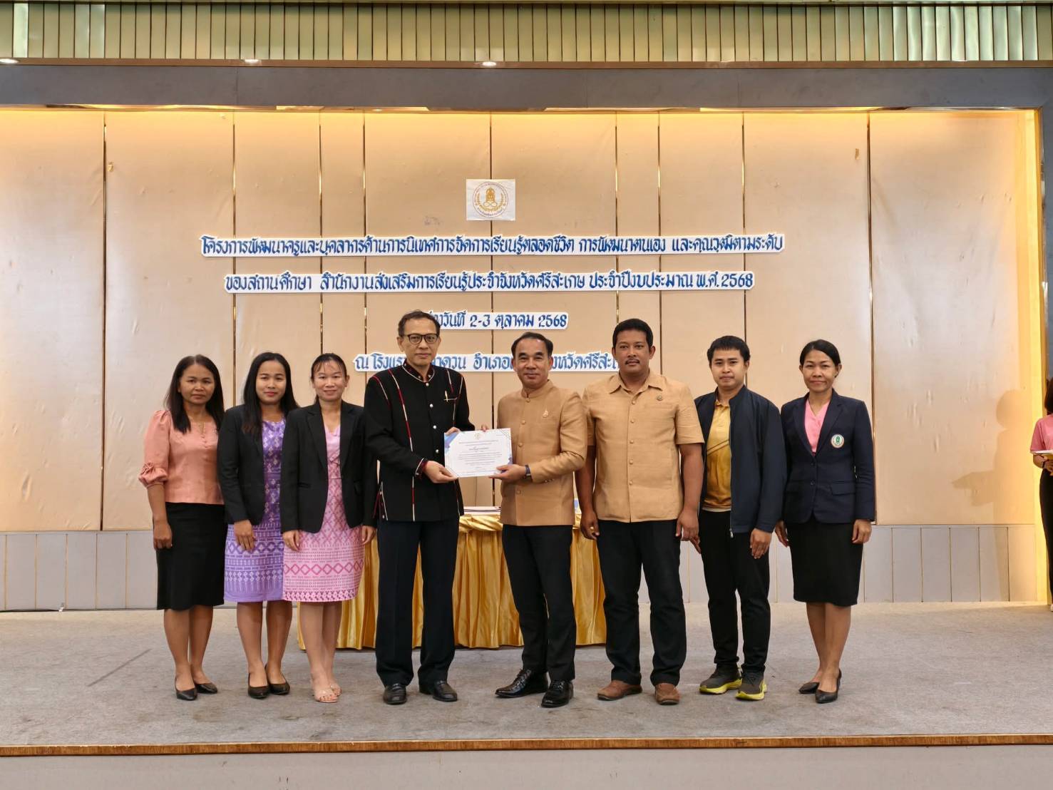 ประชุมจัดทำแนวทางการพัฒนากลยุทธ์การส่งเสริมการอ่านเพื่อสร้างชุมชนแห่งการเรียนรู้