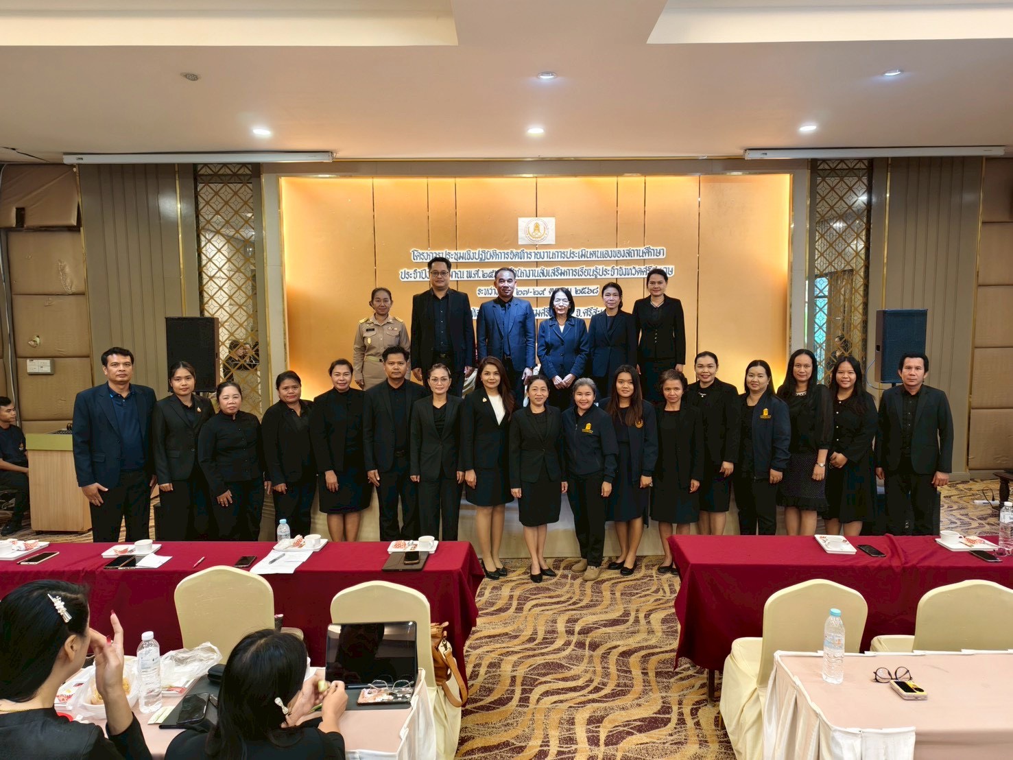 เข้าร่วมโครงการประชุมเชิงปฏิบัติการจัดทำรายงานการประเมินตนเองของสถานศึกษา ประจำปีงบประมาณ พ.ศ. ๒๕๖๘