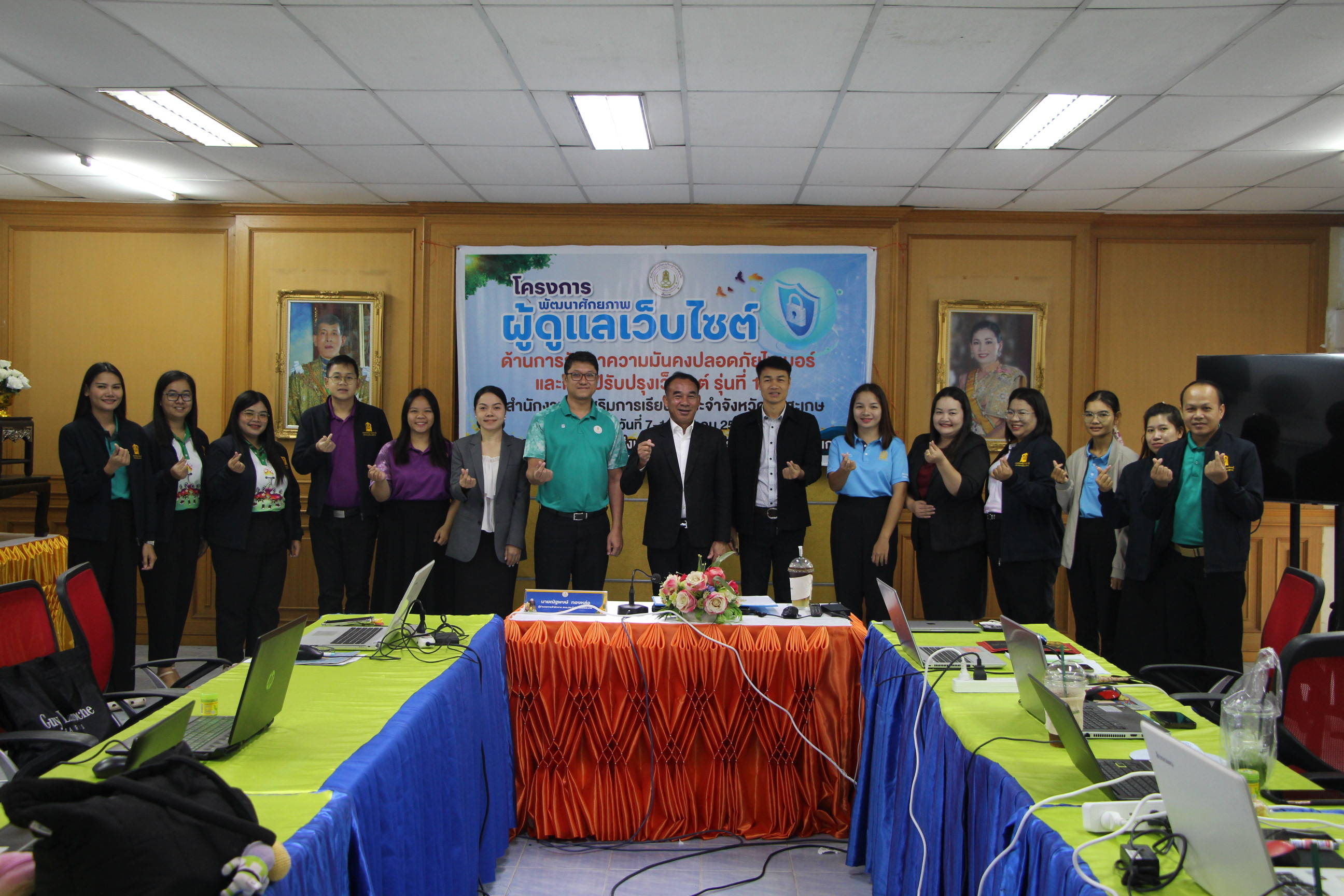 โครงการพัฒนาศักยภาพผู้ดูแลเว็บไซต์ ด้านการรักษาความมั่นคงปลอดภัยไซเบอร์และการปรับปรุงเว็บไซต์ รุ่นที่ ๑-๔ สำนักงานส่งเสริมการเรียนรู้ประจำจังหวัดศรีสะเกษ