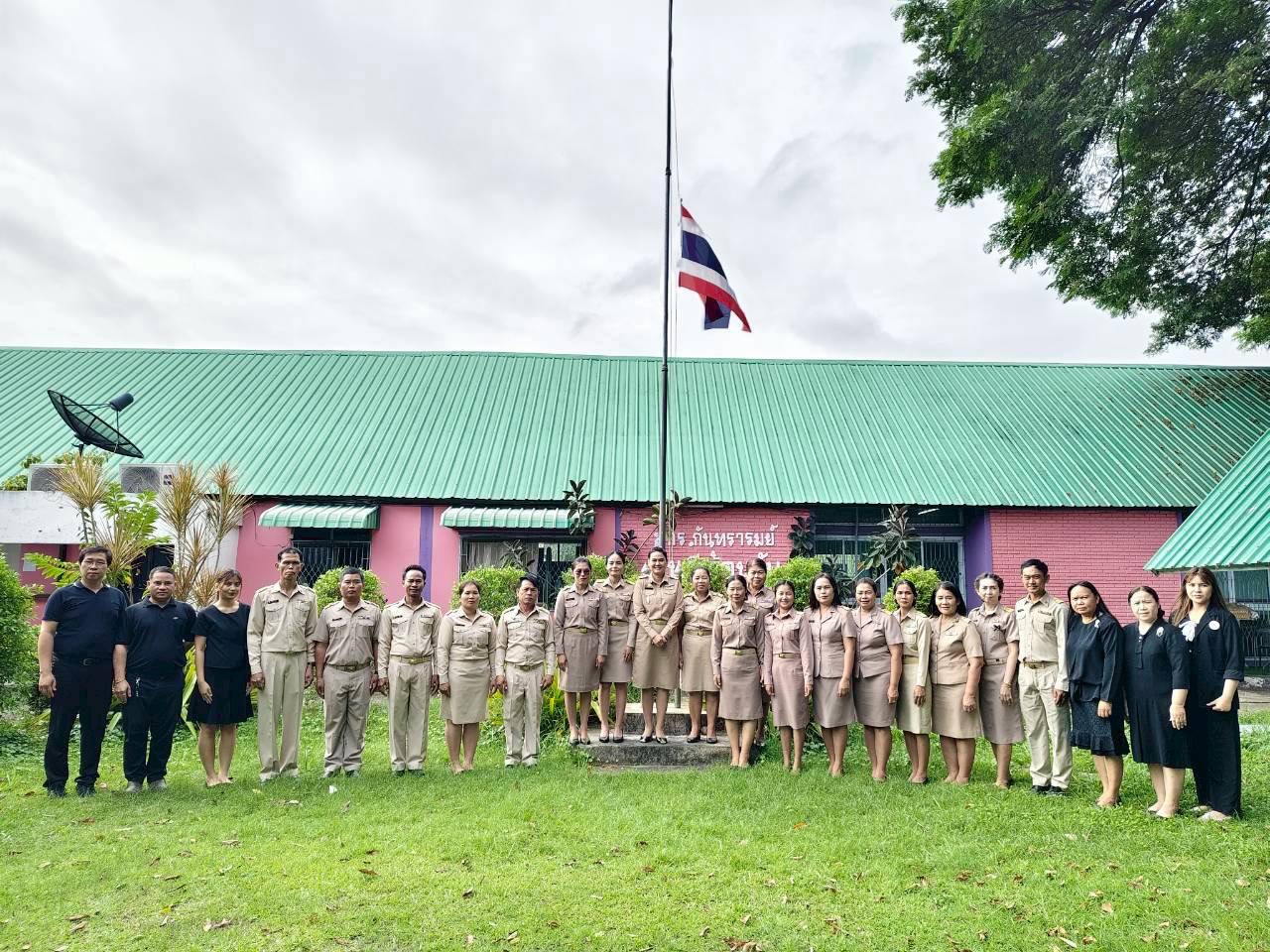 ร่วมกิจกรรมเข้าแถวเคารพธงชาติ