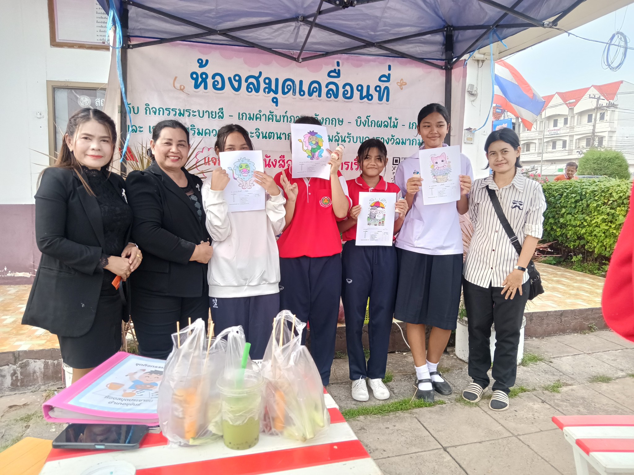 ห้องสมุดเคลื่อนที่สำหรับชาวตลาด