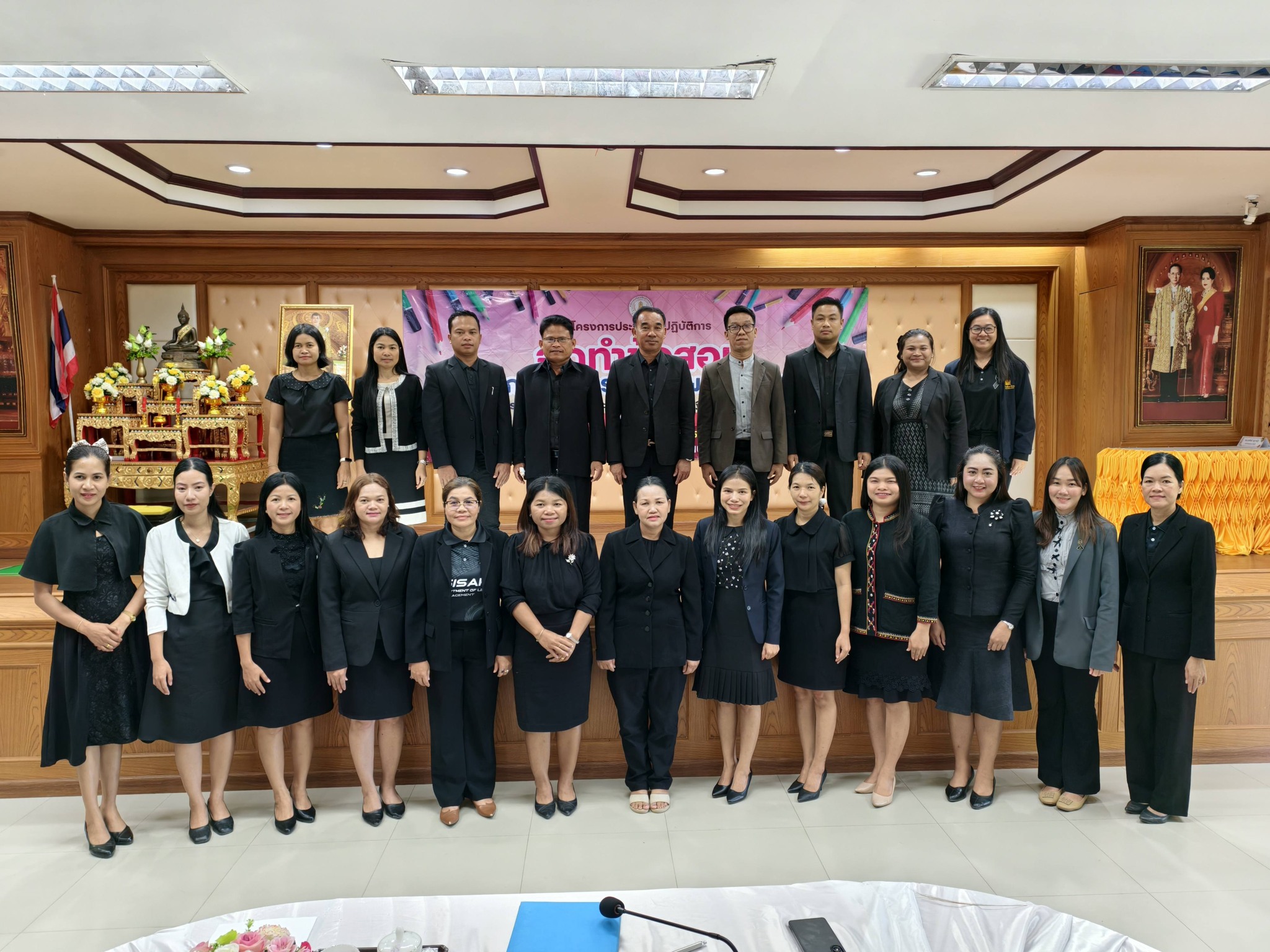 ประชุมเชิงปฏิบัติการการจัดทำข้อสอบ เพื่อยกระดับการประเมินผลการเรียนรู้