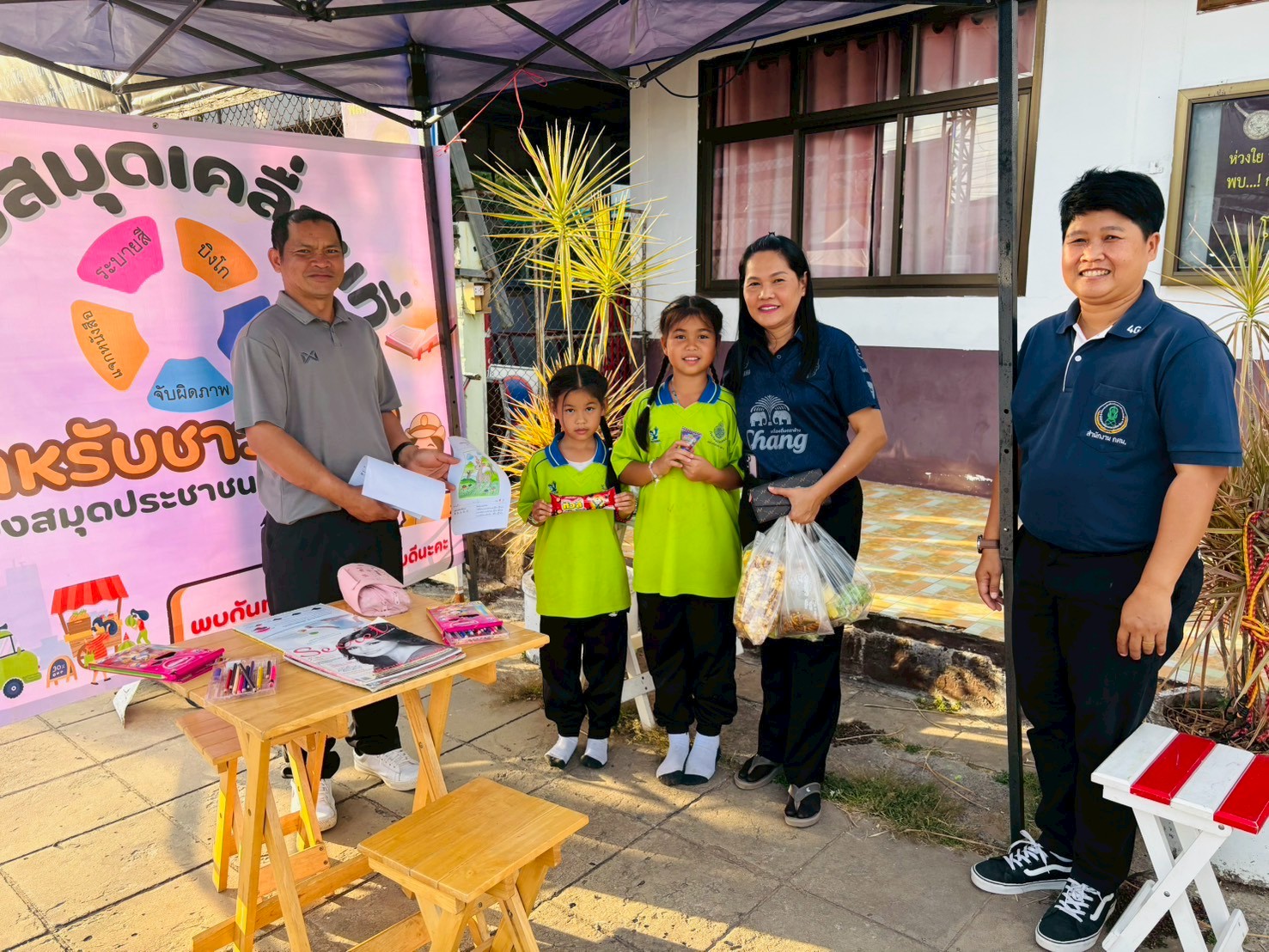 ห้องสมุดเคลื่อนที่สำหรับชาวตลาด