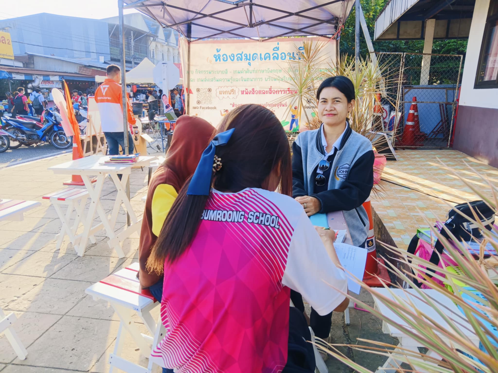 ห้องสมุดเคลื่อนที่สำหรับชาวตลาด 8 ม.ค.69