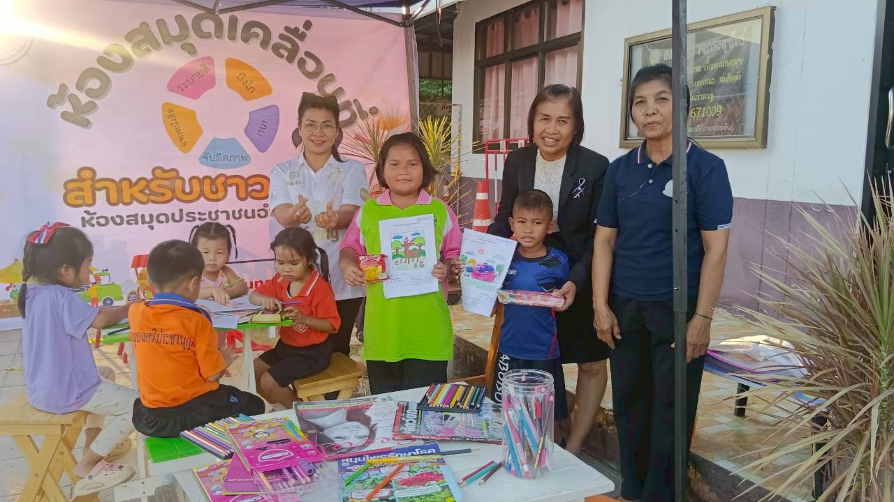 ห้องสมุดเคลื่อนที่สำหรับชาวตลาด