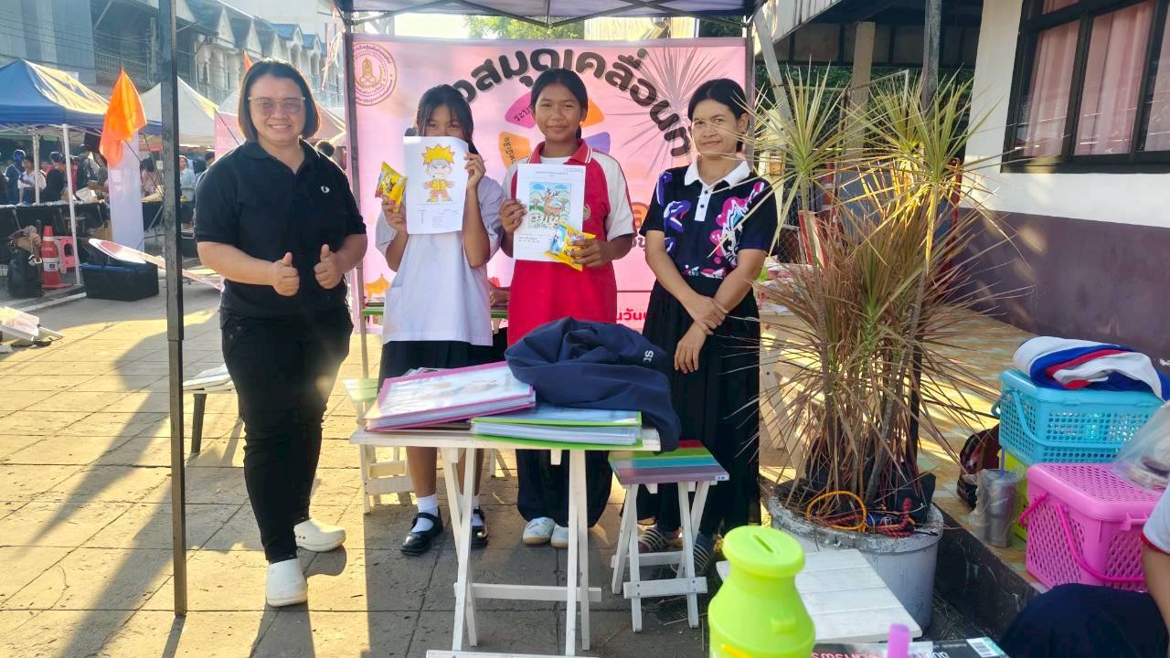 ห้องสมุดเคลื่อนที่สำหรับชาวตลาด