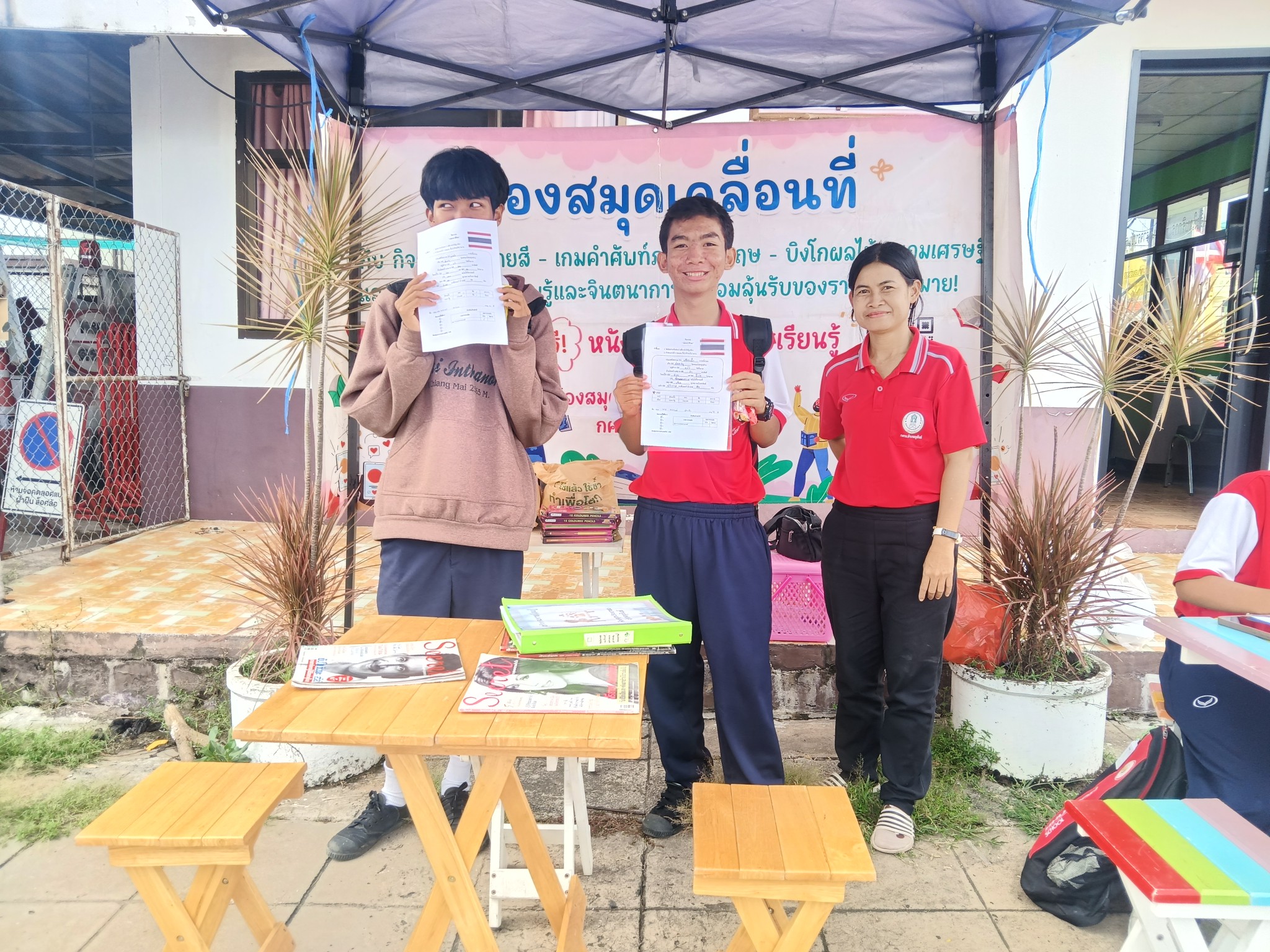 ห้องสมุดเคลื่อนที่สำหรับชาวตลาด