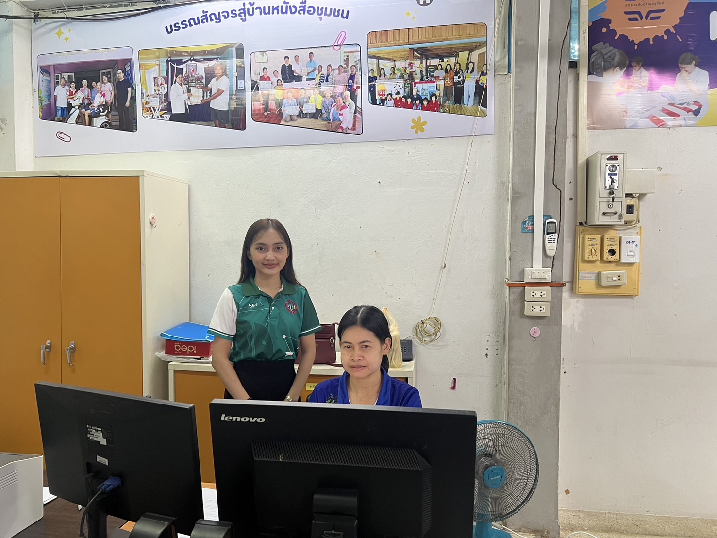 รับการศึกษาดูงานและเรียนรู้การบริหารงานห้องสมุด