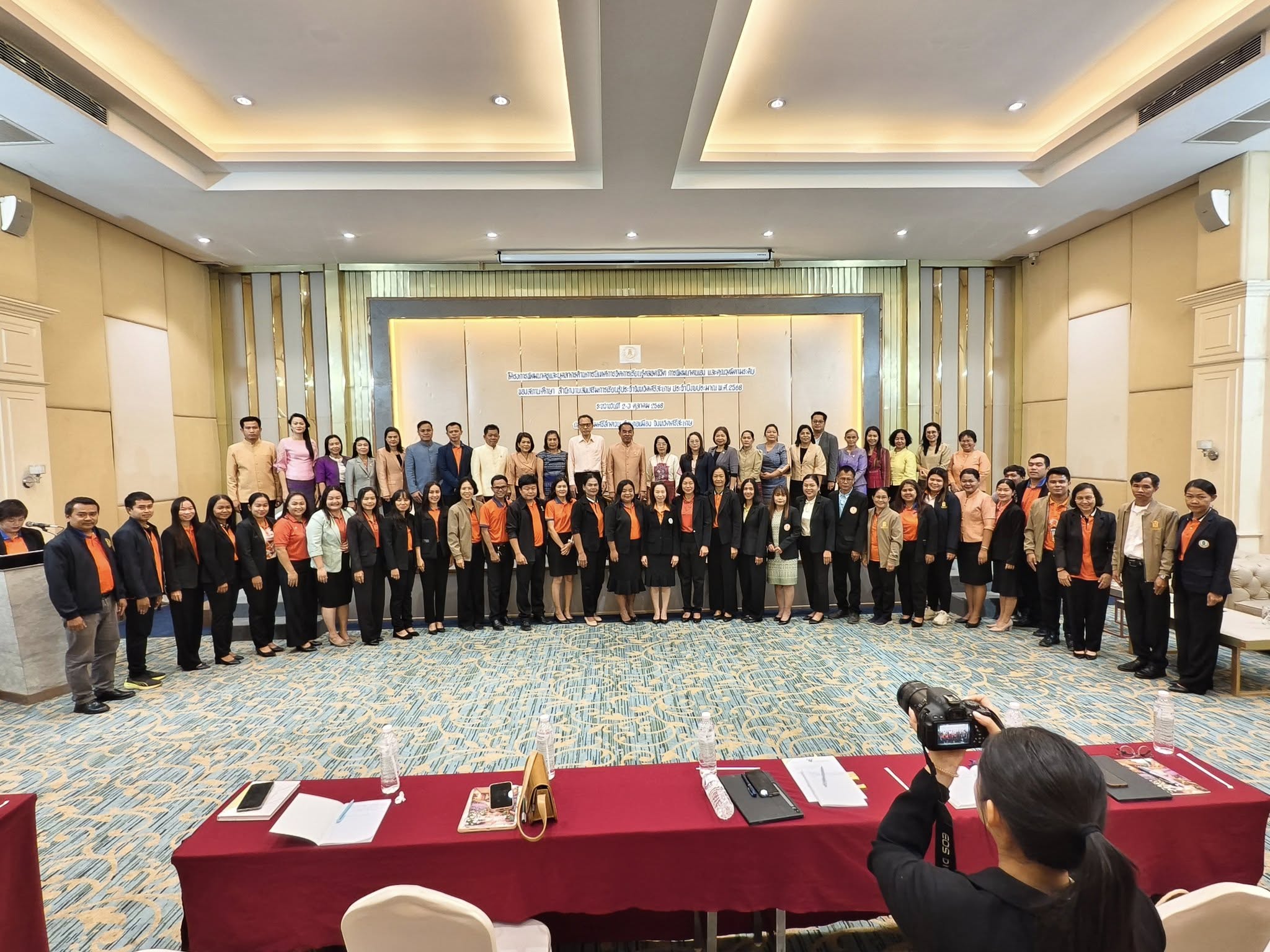 โครงการพัฒนาครูและบุคลากรด้านการนิเทศการจัดการเรียนรู้ตลอดชีวิต