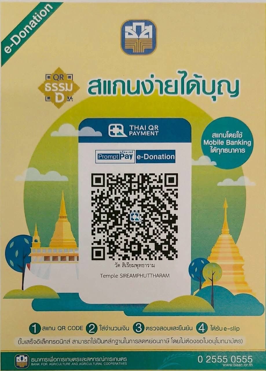 ประชุมเชิงปฏิบัติการจัดทำรายงานประเมินตนเอง SAR ประจำปีงบประมาณ 2568